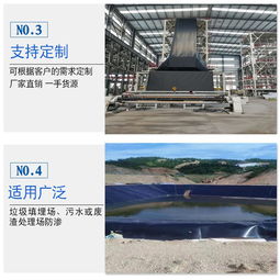 專業(yè)防滲，守護(hù)生態(tài)——探秘徐州四方格工程環(huán)保建材公司的土工膜產(chǎn)品與應(yīng)用
